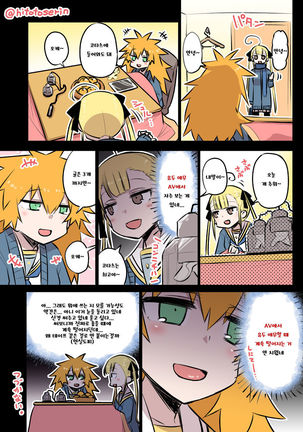 キニナルマシン キニナルマシン