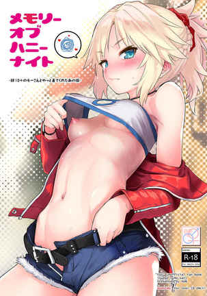 ]Peθ]Memorīobuhanīnaitoサンプル