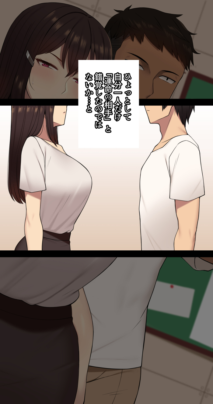 かのじょうはあたまのねじがぬけてる