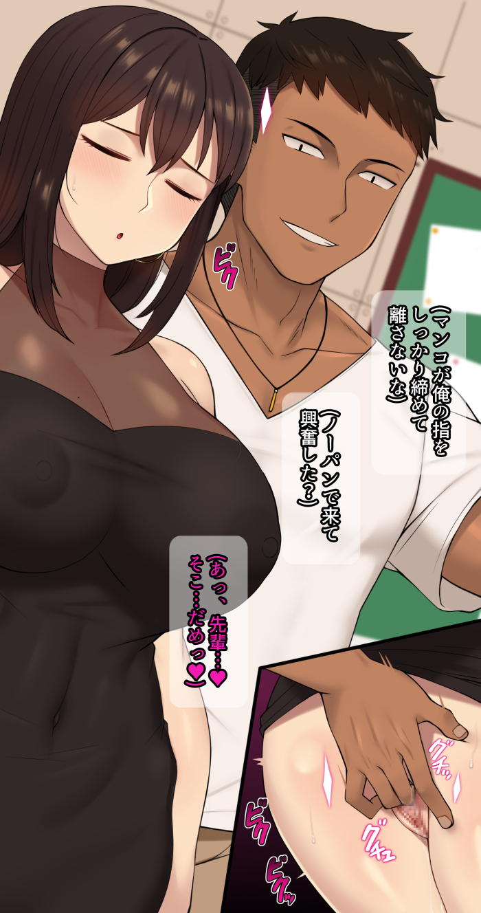 かのじょうはあたまのねじがぬけてる