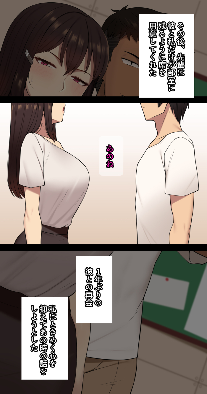 かのじょうはあたまのねじがぬけてる