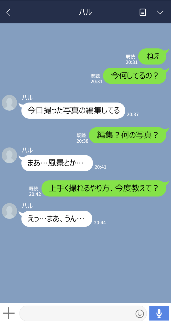 かのじょうはあたまのねじがぬけてる