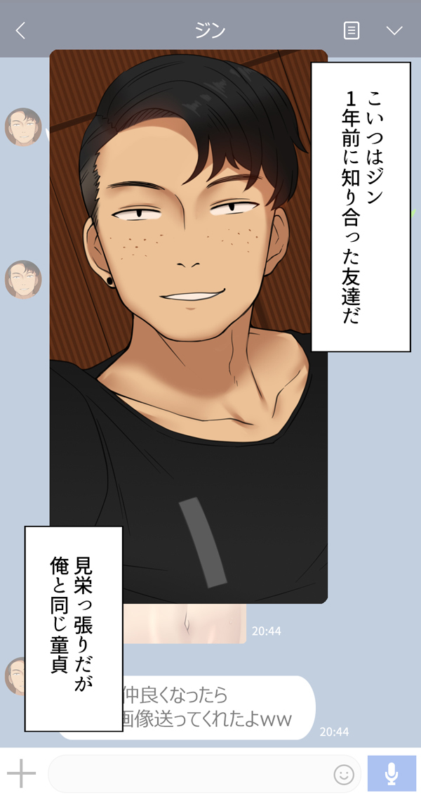 かのじょうはあたまのねじがぬけてる