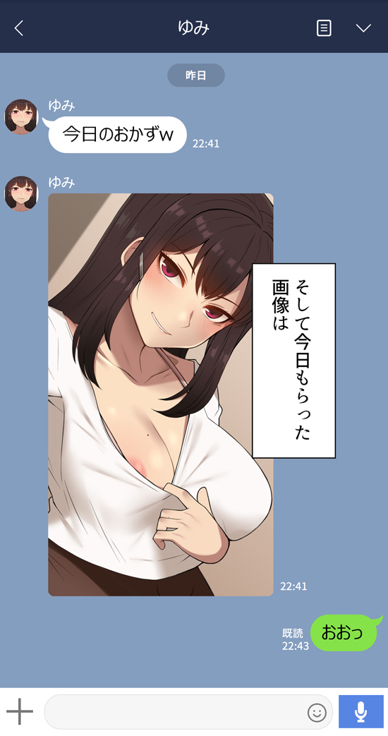 かのじょうはあたまのねじがぬけてる