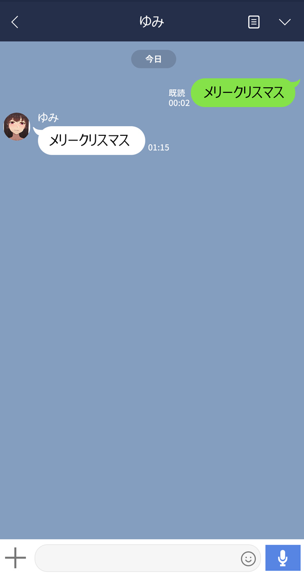 かのじょうはあたまのねじがぬけてる