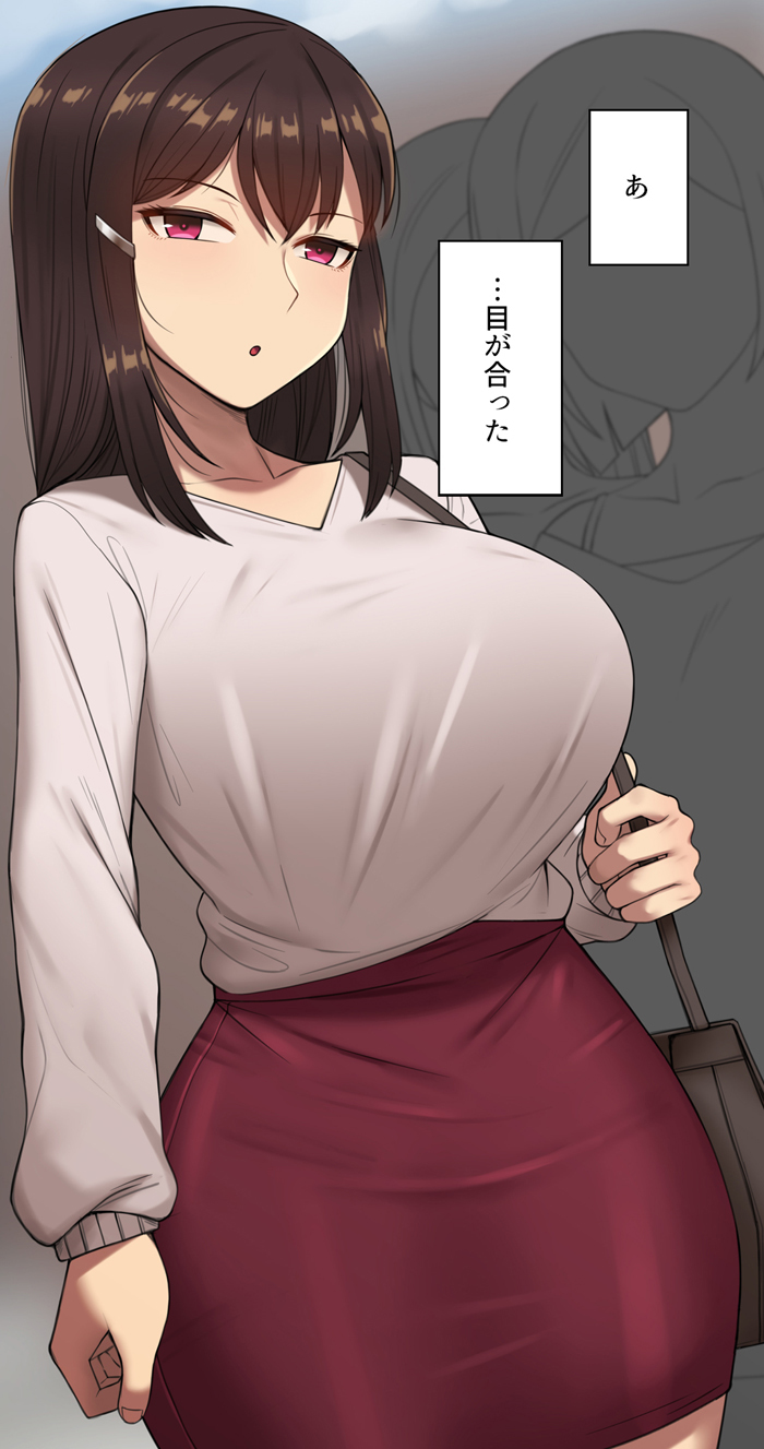 かのじょうはあたまのねじがぬけてる