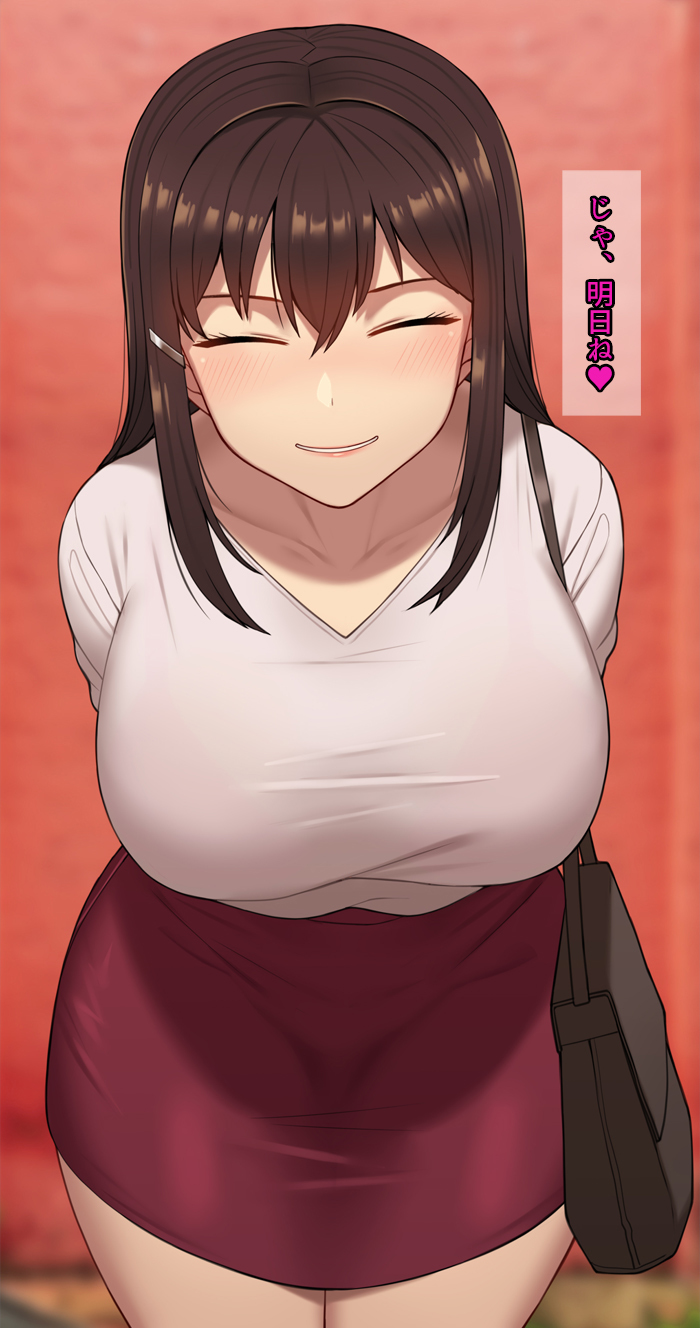 かのじょうはあたまのねじがぬけてる