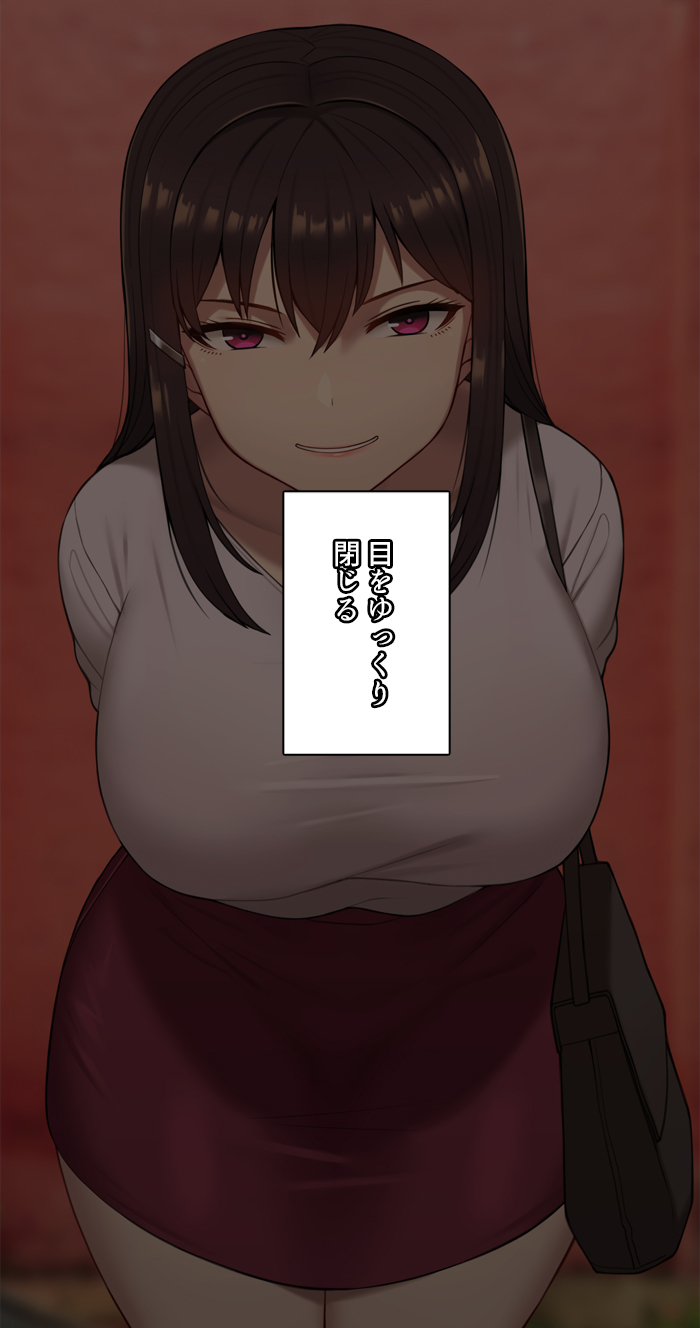 かのじょうはあたまのねじがぬけてる