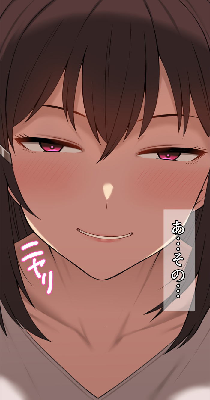 かのじょうはあたまのねじがぬけてる