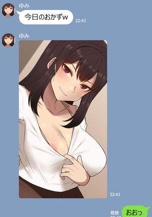 かのじょうはあたまのねじがぬけてる