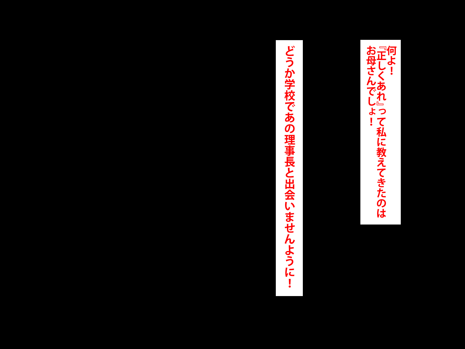 カノジョガキンマンカノクズチュウネンニネトラレマシタ。