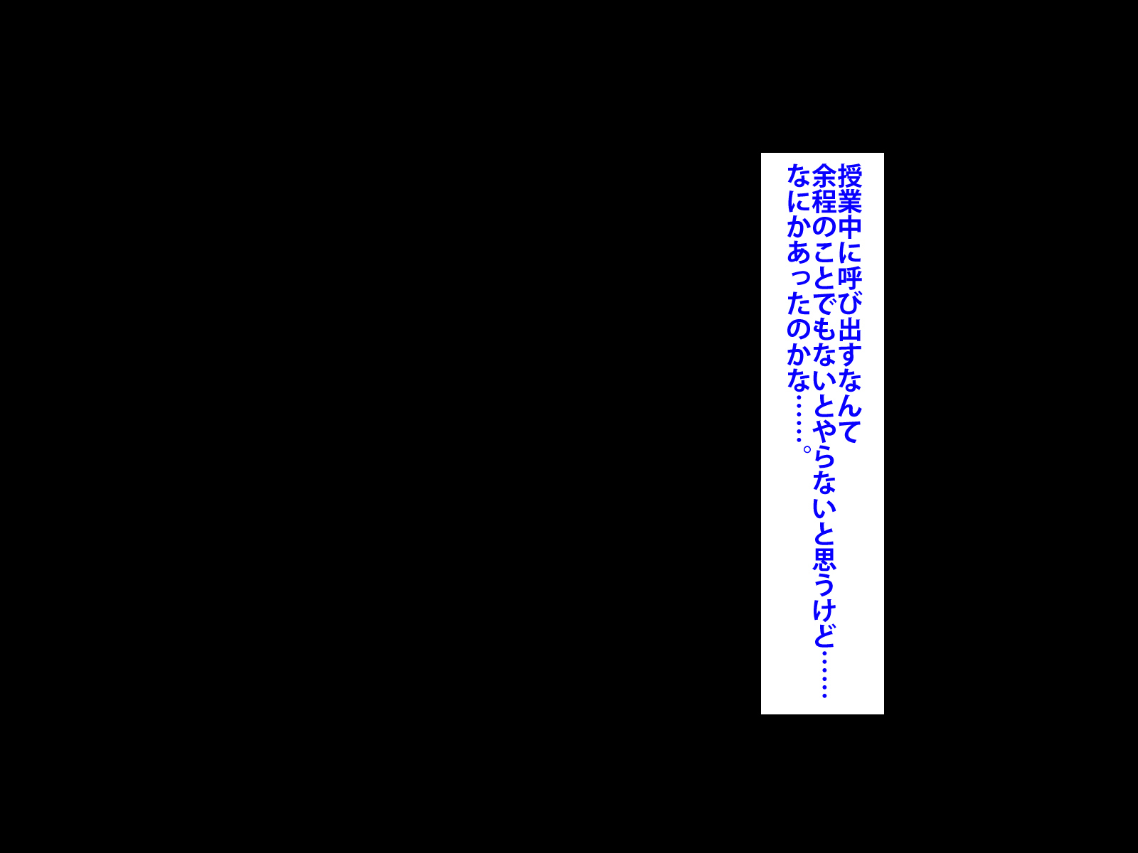 カノジョガキンマンカノクズチュウネンニネトラレマシタ。