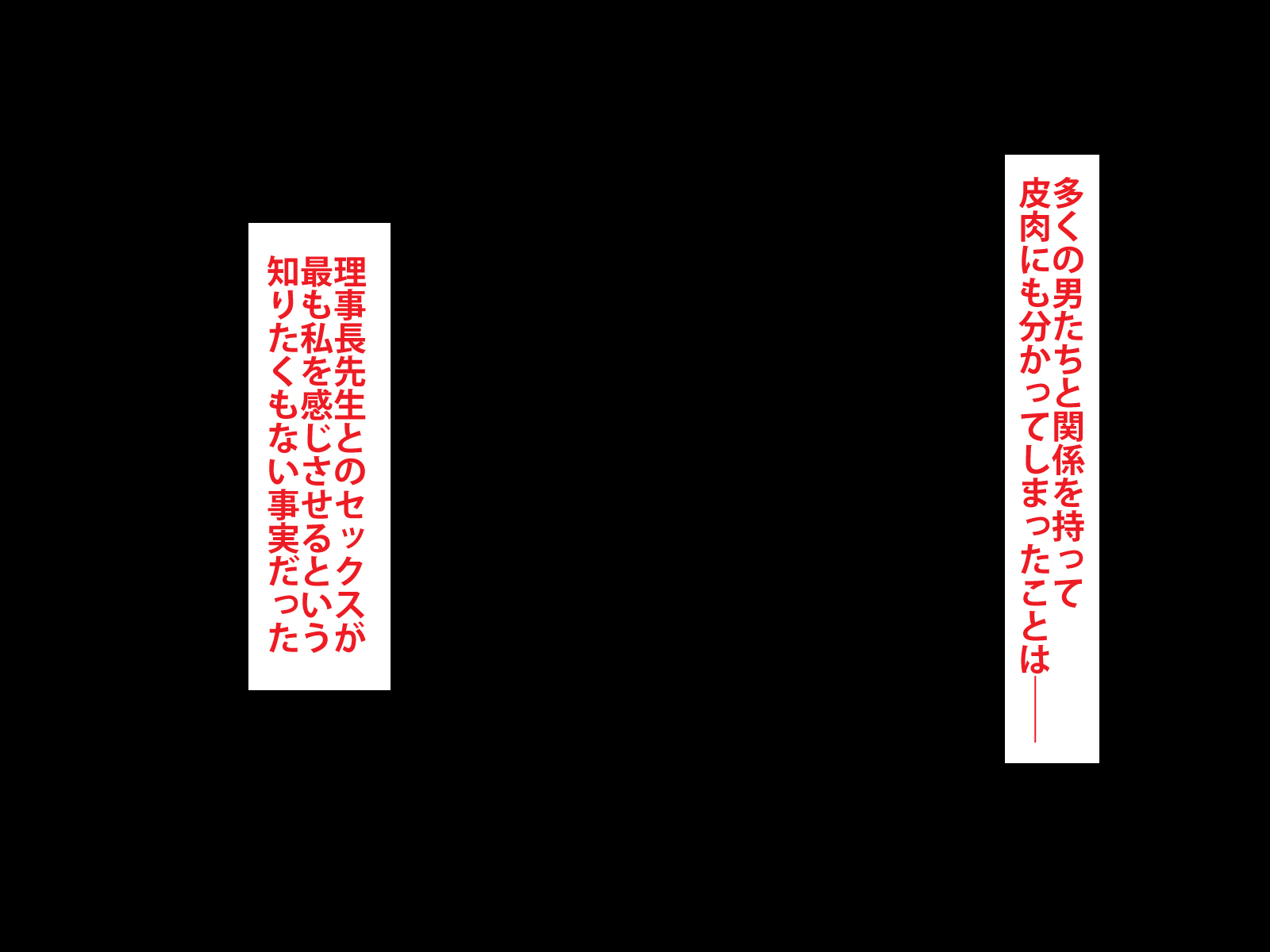 カノジョガキンマンカノクズチュウネンニネトラレマシタ。