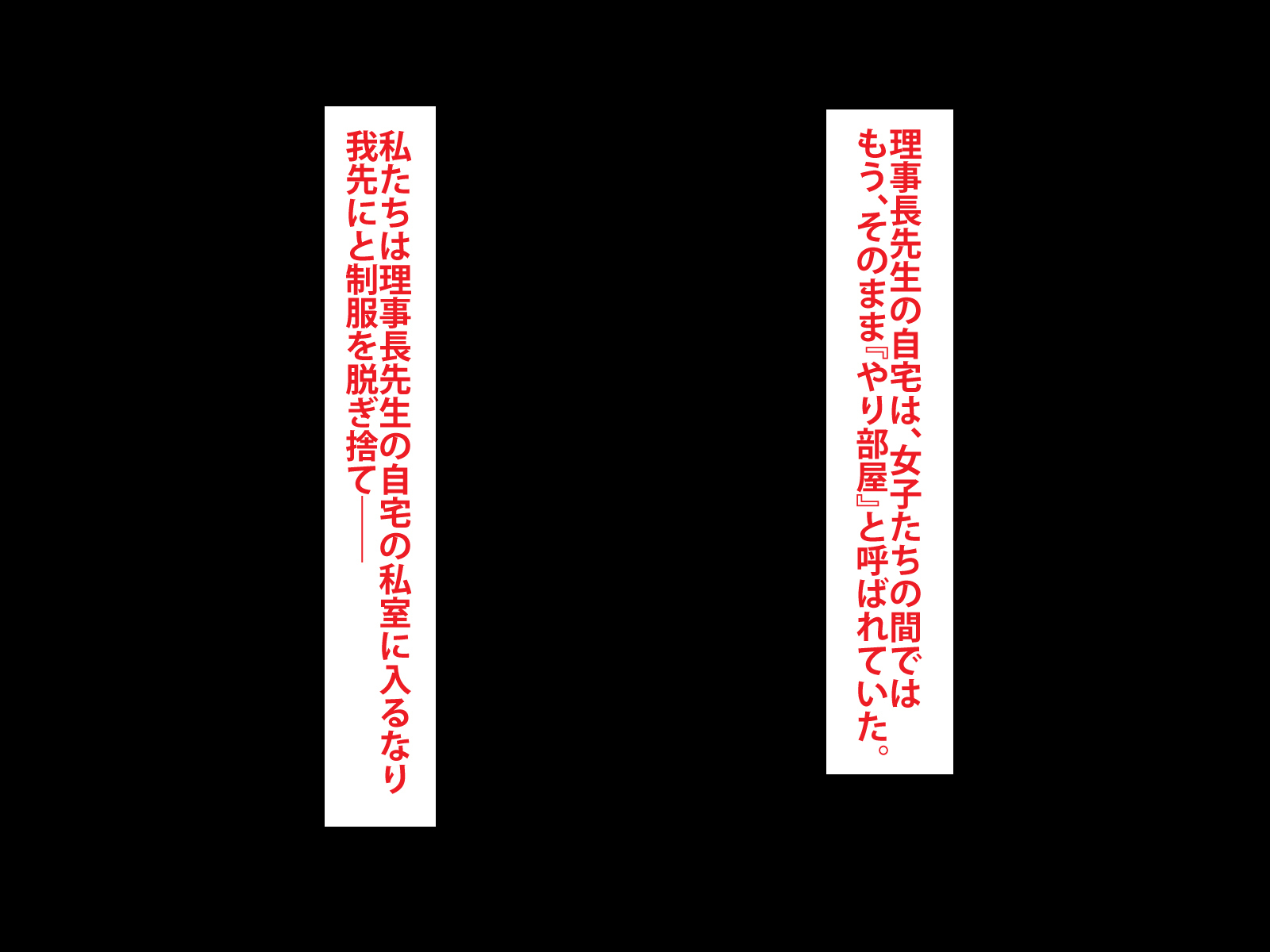 カノジョガキンマンカノクズチュウネンニネトラレマシタ。