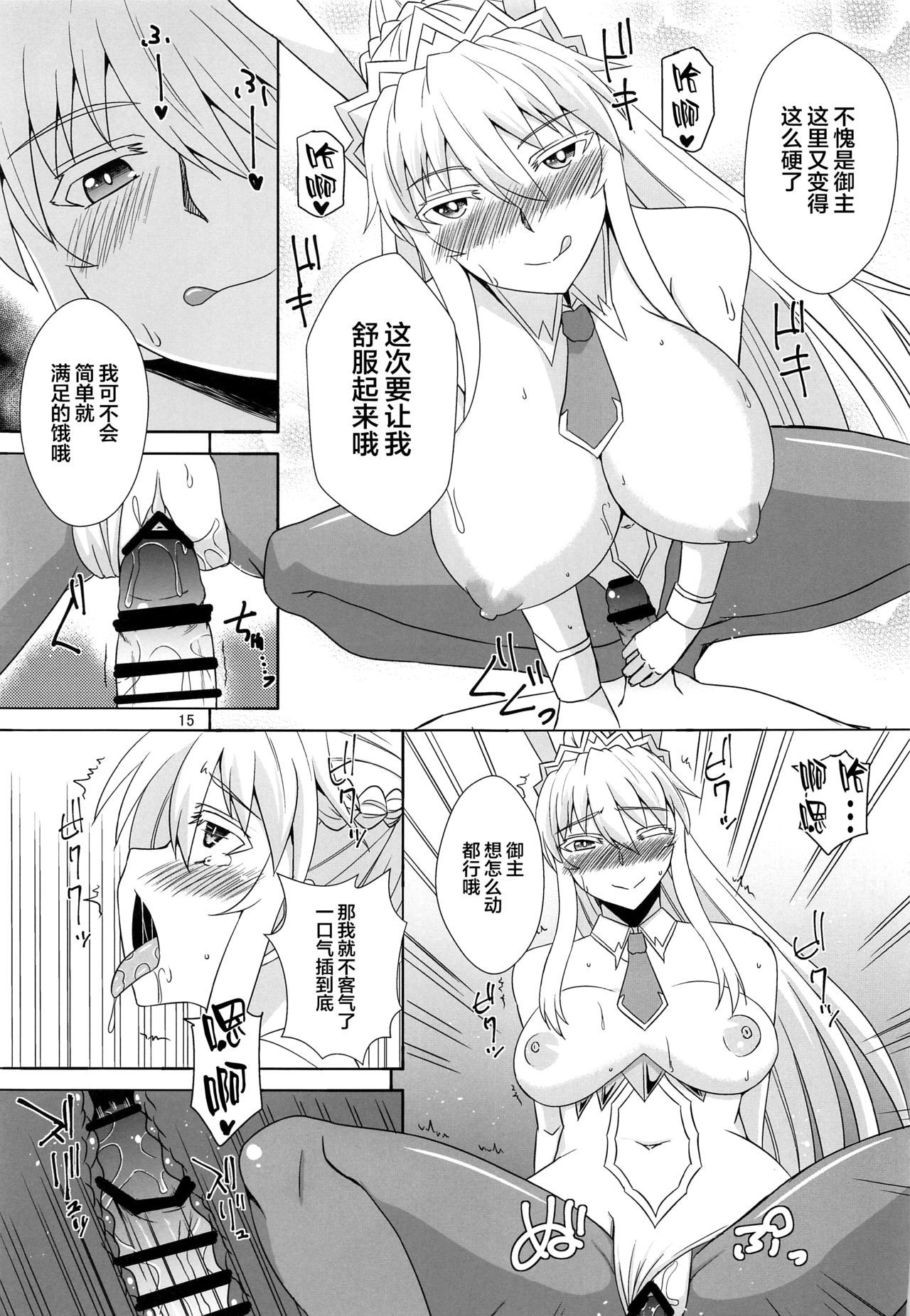 ようこそううさぎの国