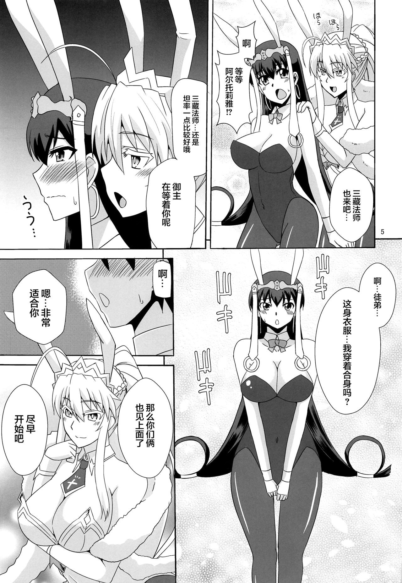 ようこそううさぎの国