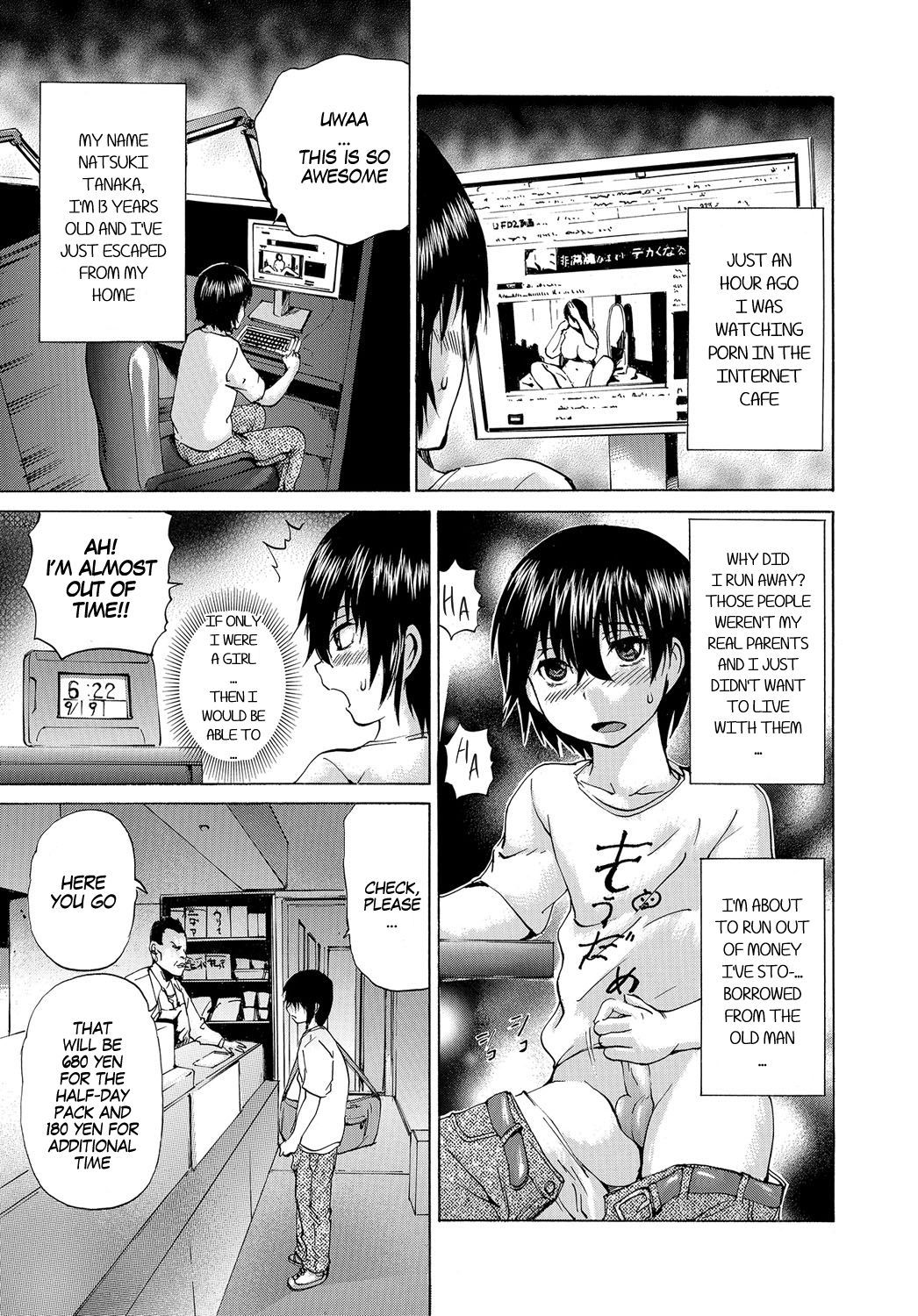 夏樹くんの変ヨウ生ライブ|ライブストリーミング夏樹くんのニュールック