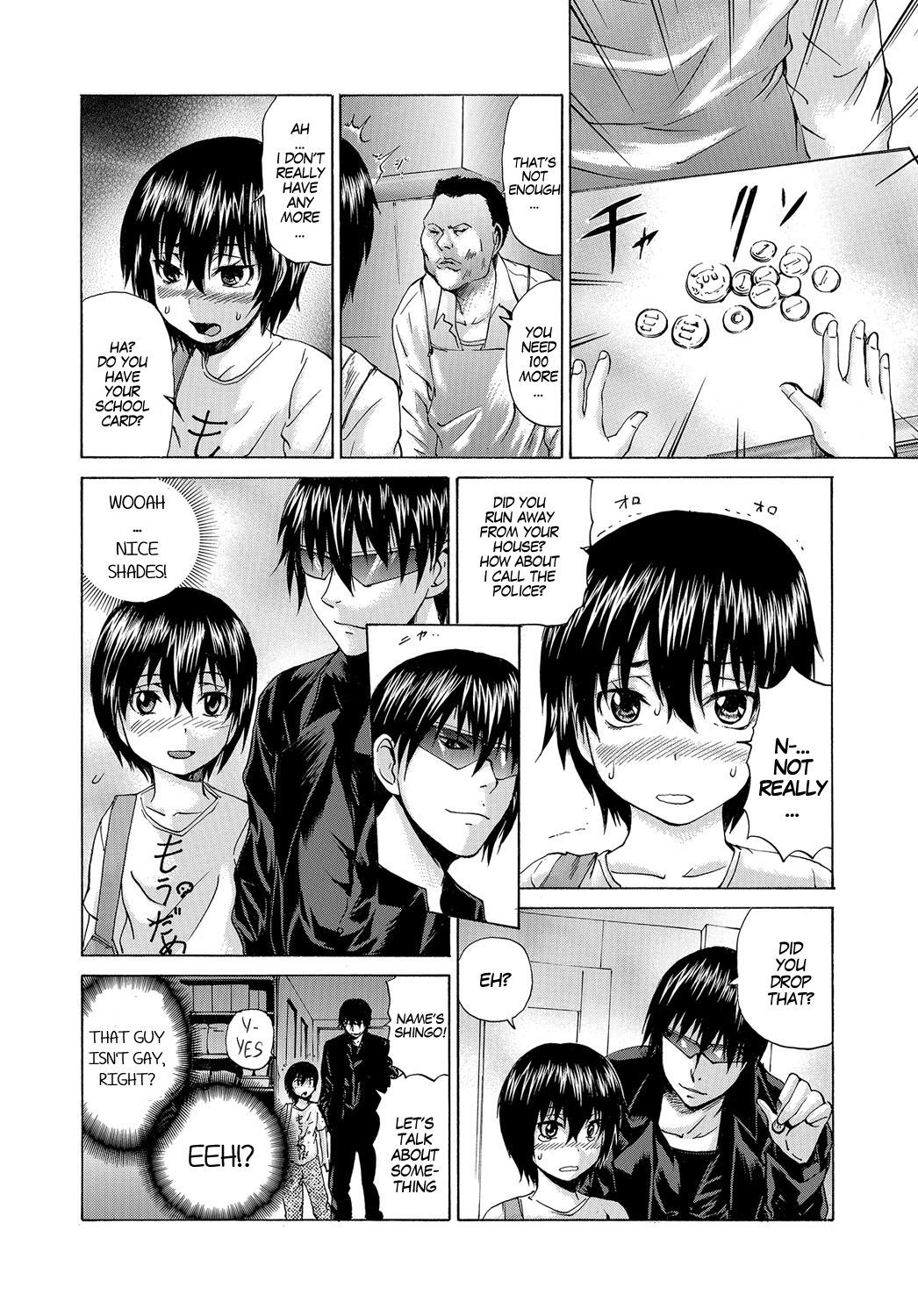 夏樹くんの変ヨウ生ライブ|ライブストリーミング夏樹くんのニュールック