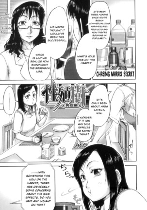 薬研編|アウトブレイク 薬研編|アウトブレイク