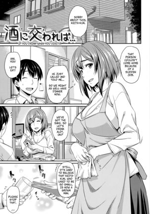 212、シュウニマジワレバ 212、シュウニマジワレバ