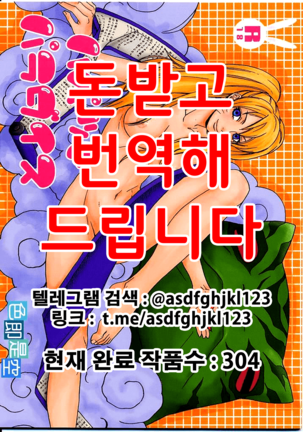 パペットパラダイス