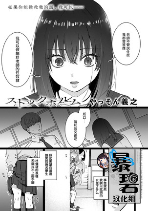 ストックホルム| HMV德哥尔摩