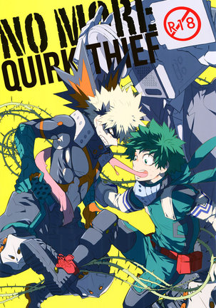 もういや！ KoseiDorobou-もう癖のない泥棒