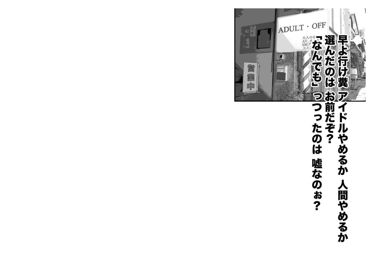 -樋口まどか-高西ベア、こうぶざせきで寝取られちょうきょう