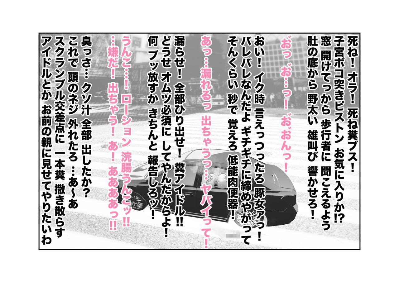 -樋口まどか-高西ベア、こうぶざせきで寝取られちょうきょう