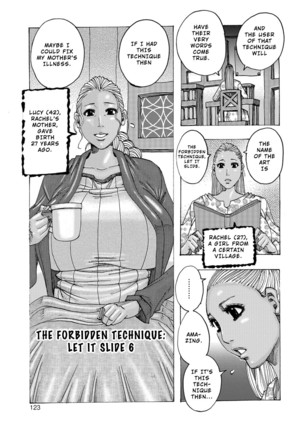 忍術マカリ徹6 |禁じられたテクニック：スライド6にしましょう