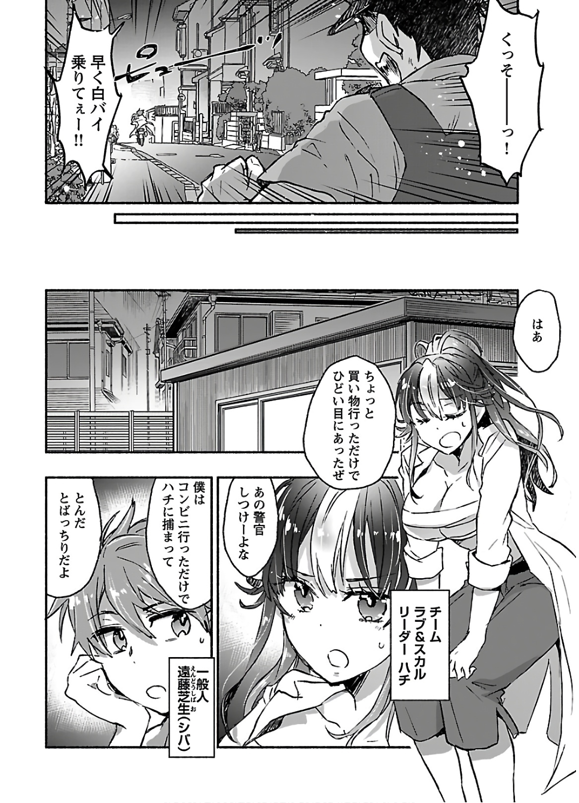 やんきい娘に夏かれてことしもじゅけんにしっぽいしそうですvol.3