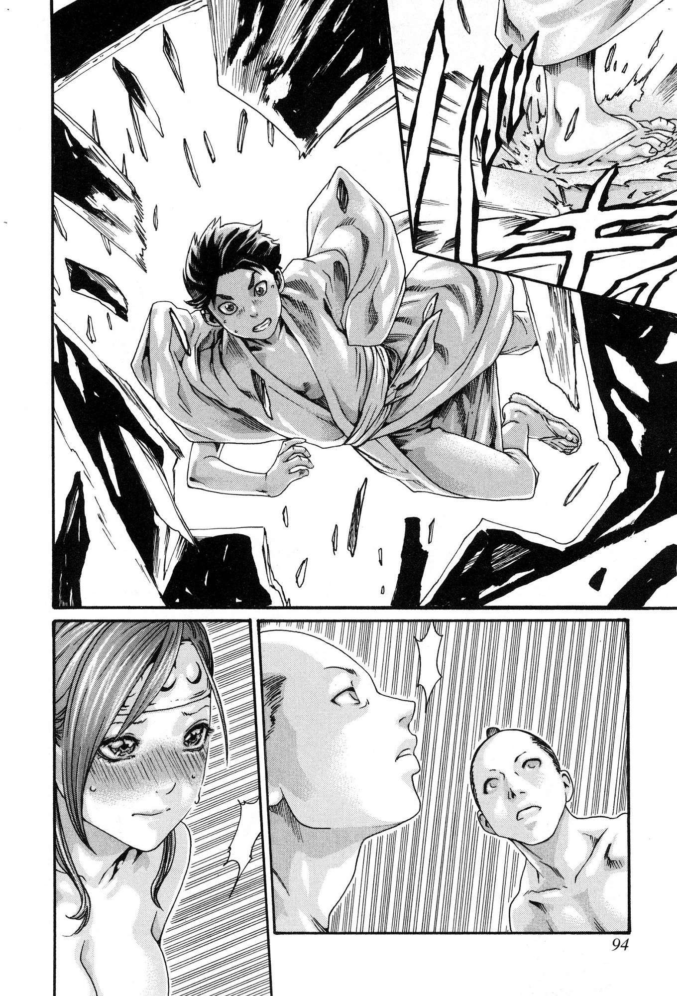 春樹-アラシャ忍法町01中国語