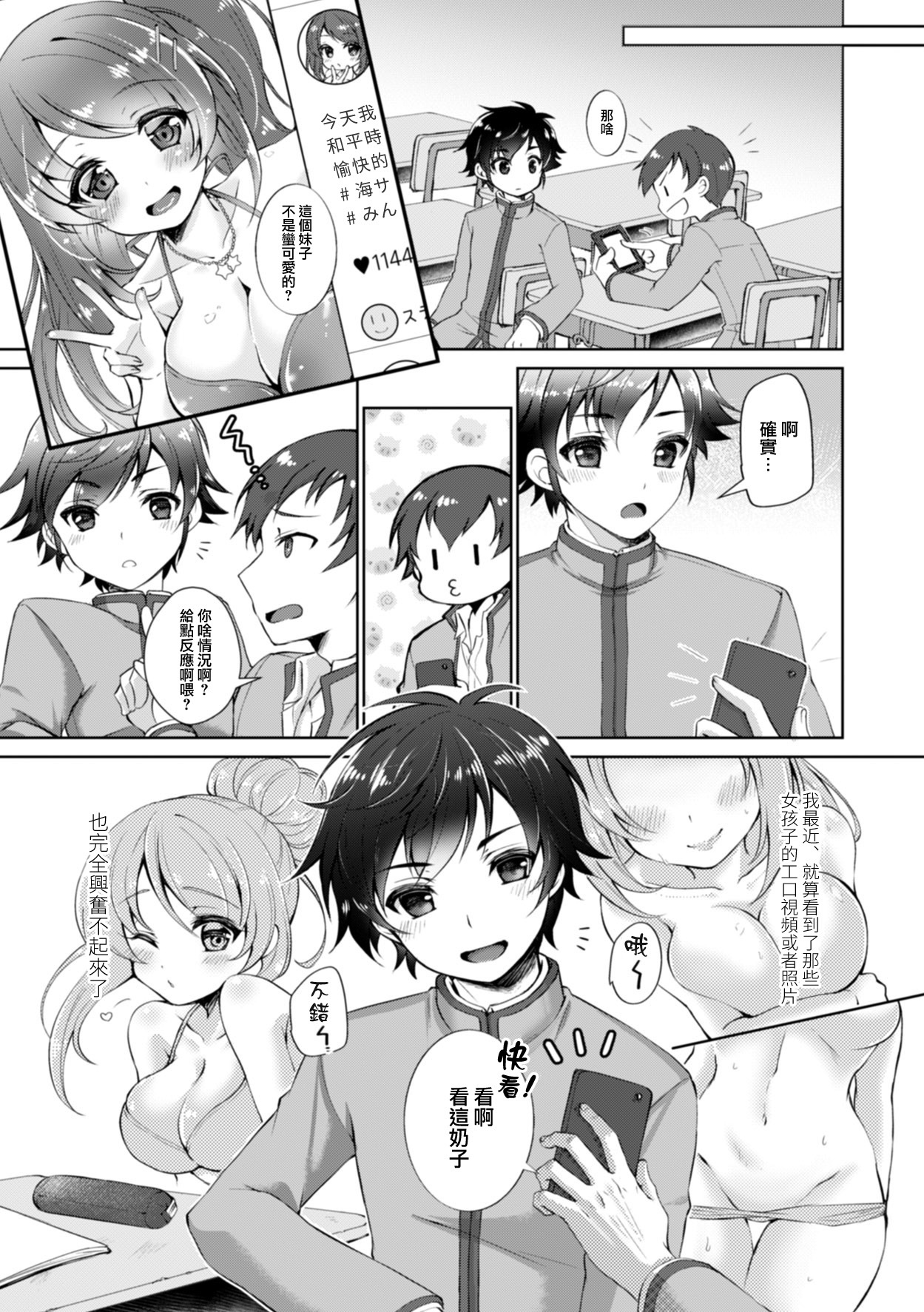 TS魔法少女ひろみCh。 2