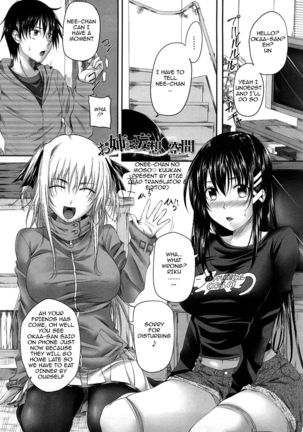 お姉ちゃんのモソ♡くうかん お姉ちゃんのモソ♡くうかん