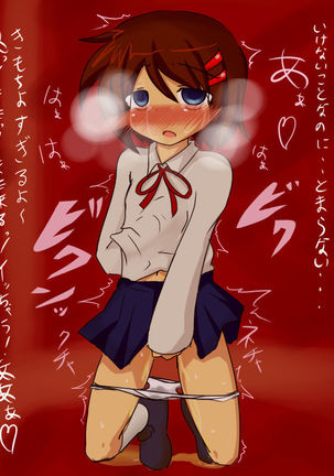 さぐりたん さぐりたん