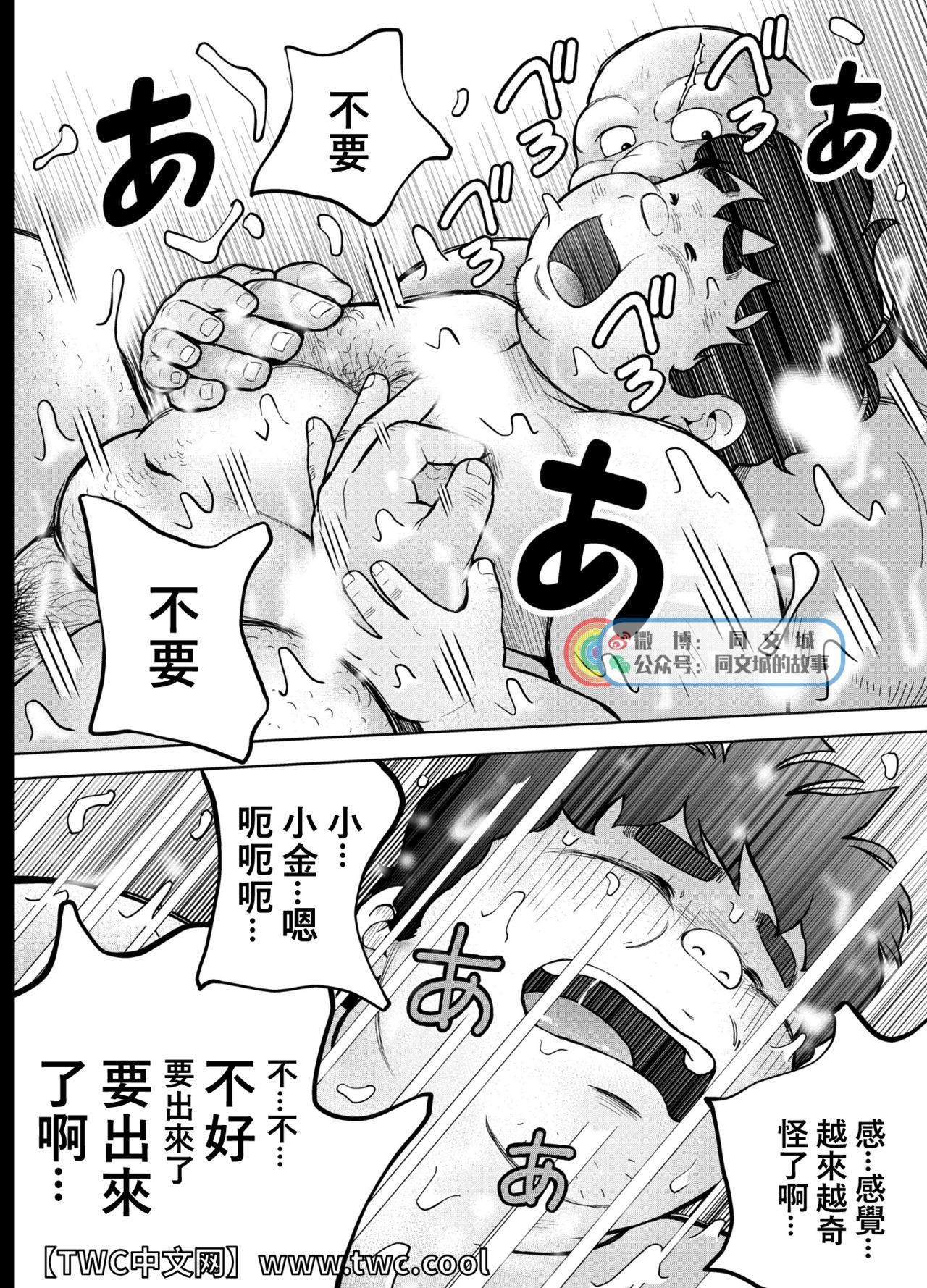 くのゆじゅうさんはつめむじゅうてくでかせて