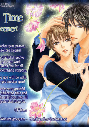 ハードトライアングル