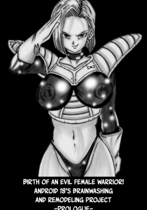 たんじょう!!阿久の恩納戦士神蔵ニンゲン18-gou千能海蔵慶角-上書-