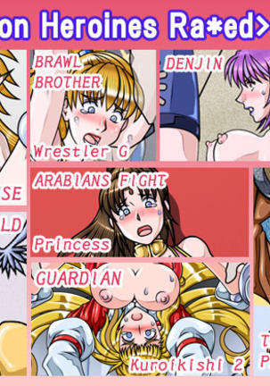 アクションヒロインRa * ed。 Part_B：英語の場合。