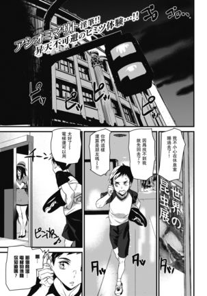 天国のエレベーター