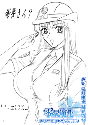 うちはすいはんきけいそうしゅうへん大郎1-27 うちはすいはんきけいそうしゅうへん大郎1-27