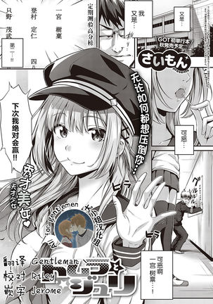 トムラからジュリ