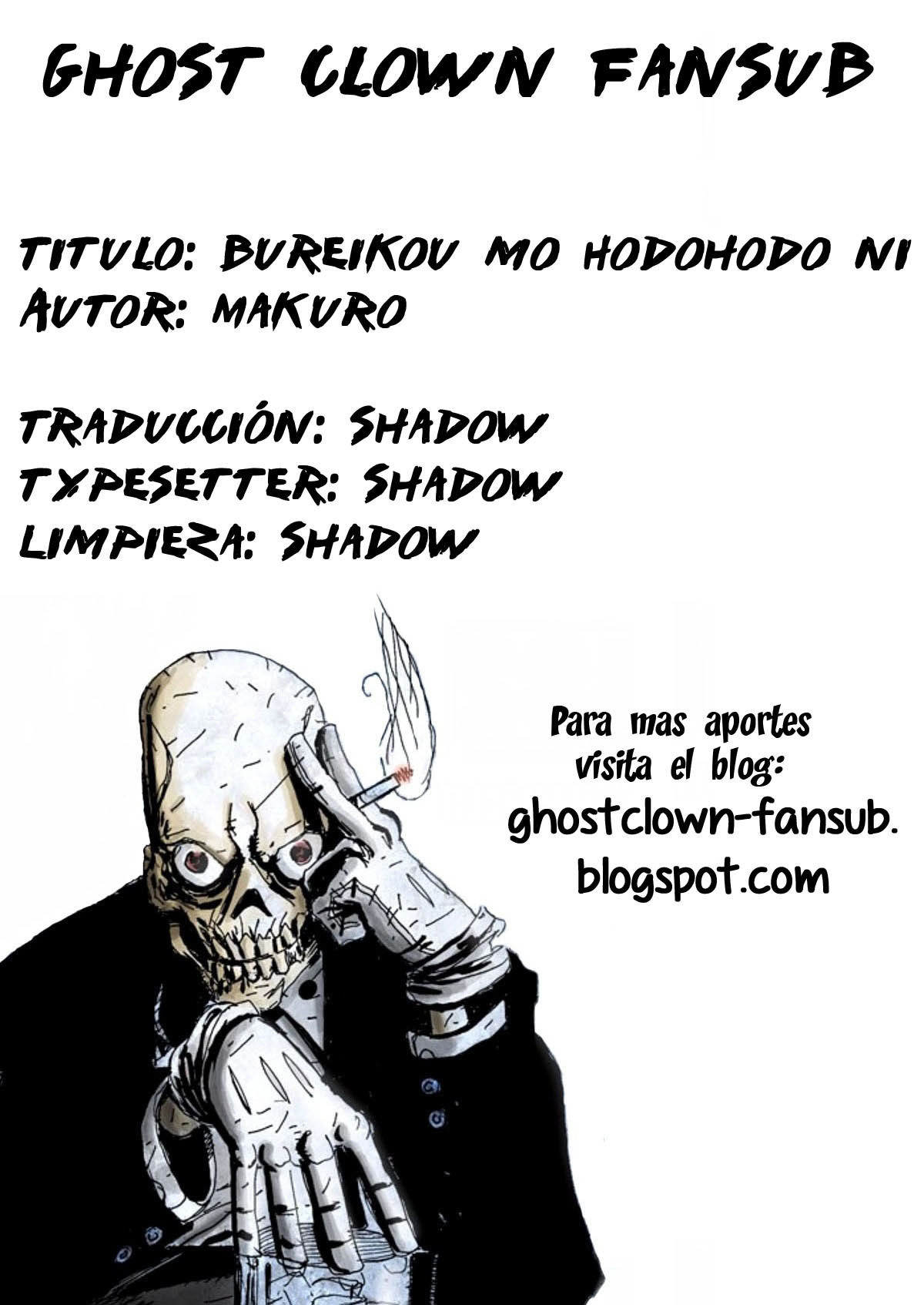 ブレイコウモホドホドニ|適度にそれを楽にする