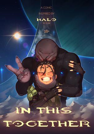 | Justrube | | Justrube |