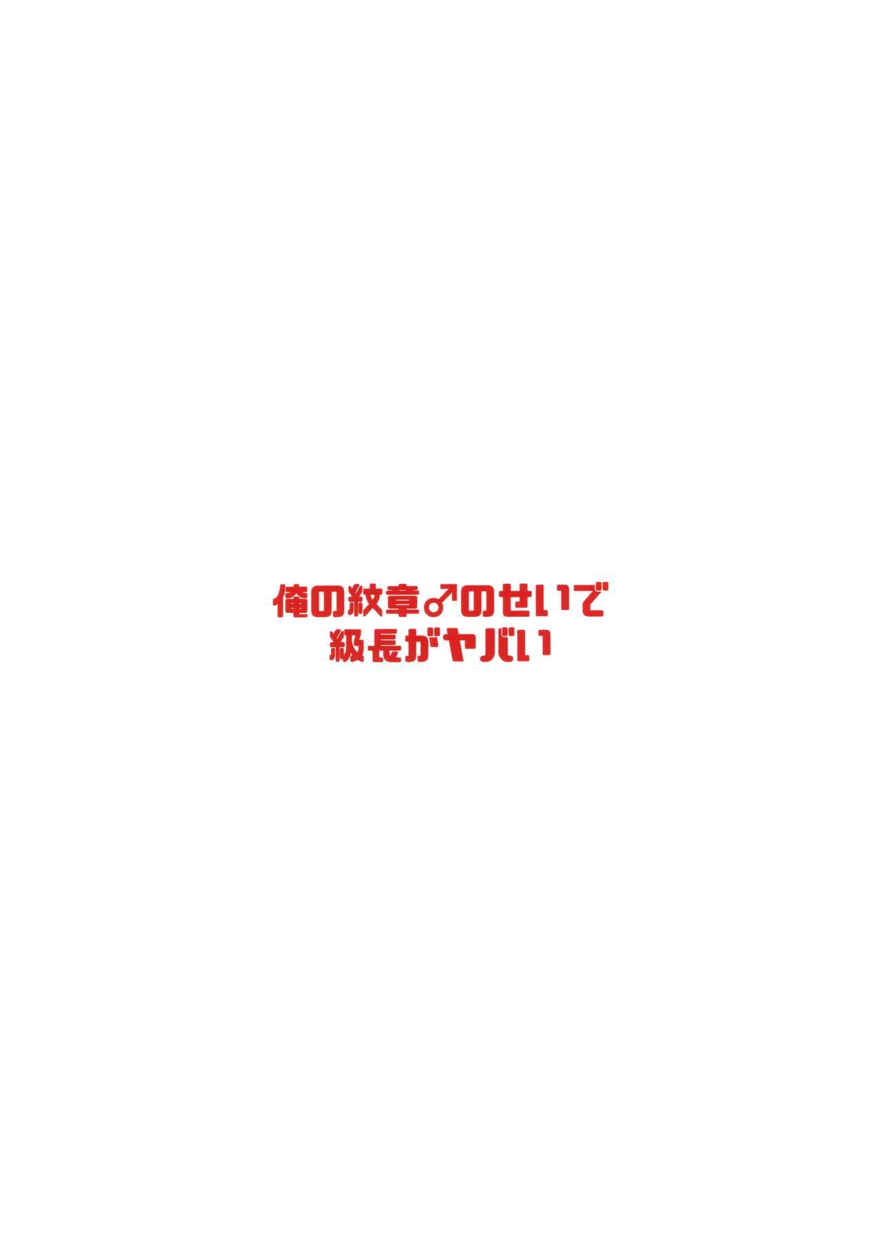 鉱の戦記の聖女がやばい|私の紋章は家のリーダーを狂わせる= TLL + mrwayne =