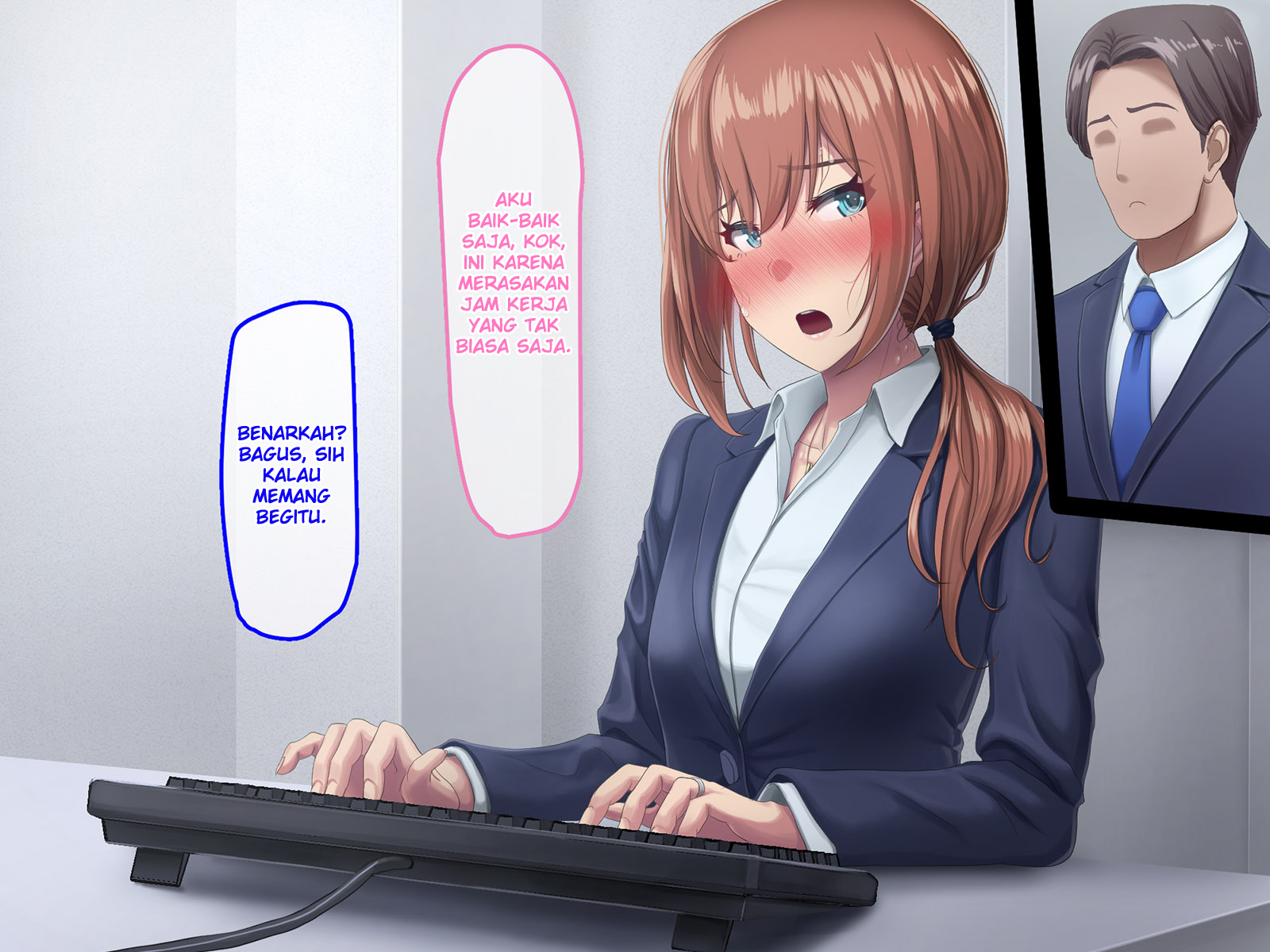 おっとにいえないけいやく