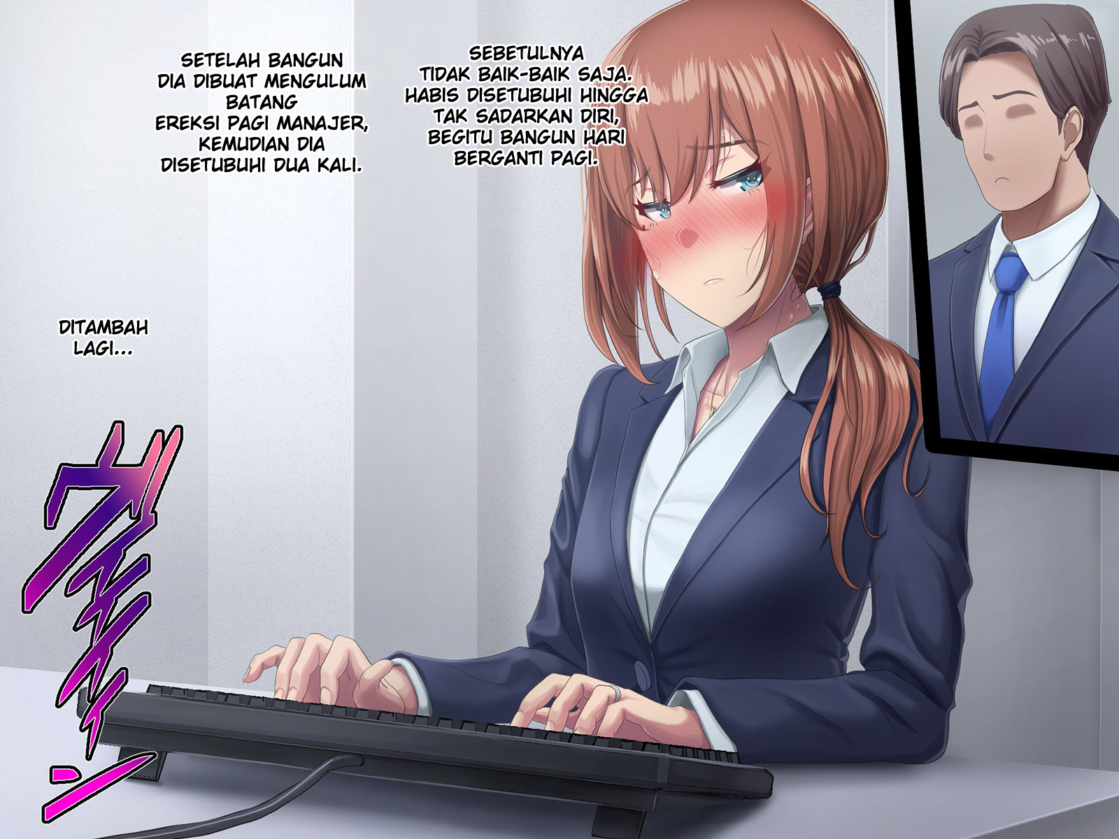 おっとにいえないけいやく