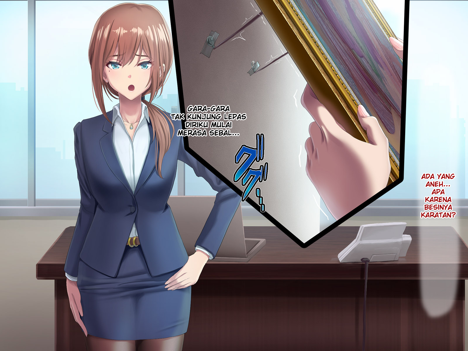 おっとにいえないけいやく