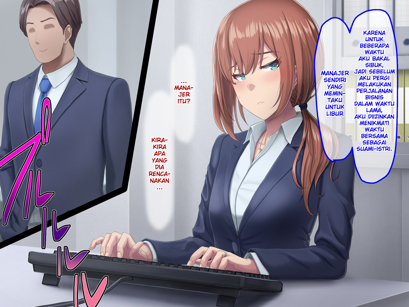 おっとにいえないけいやく