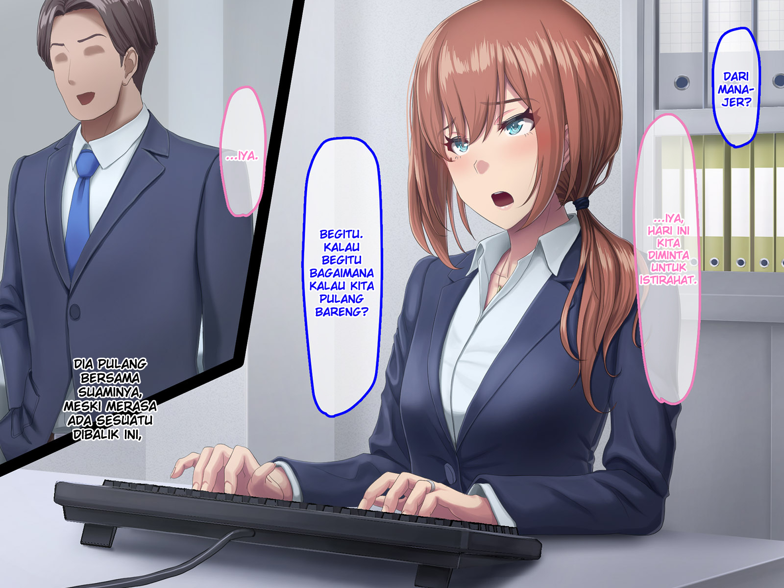 おっとにいえないけいやく